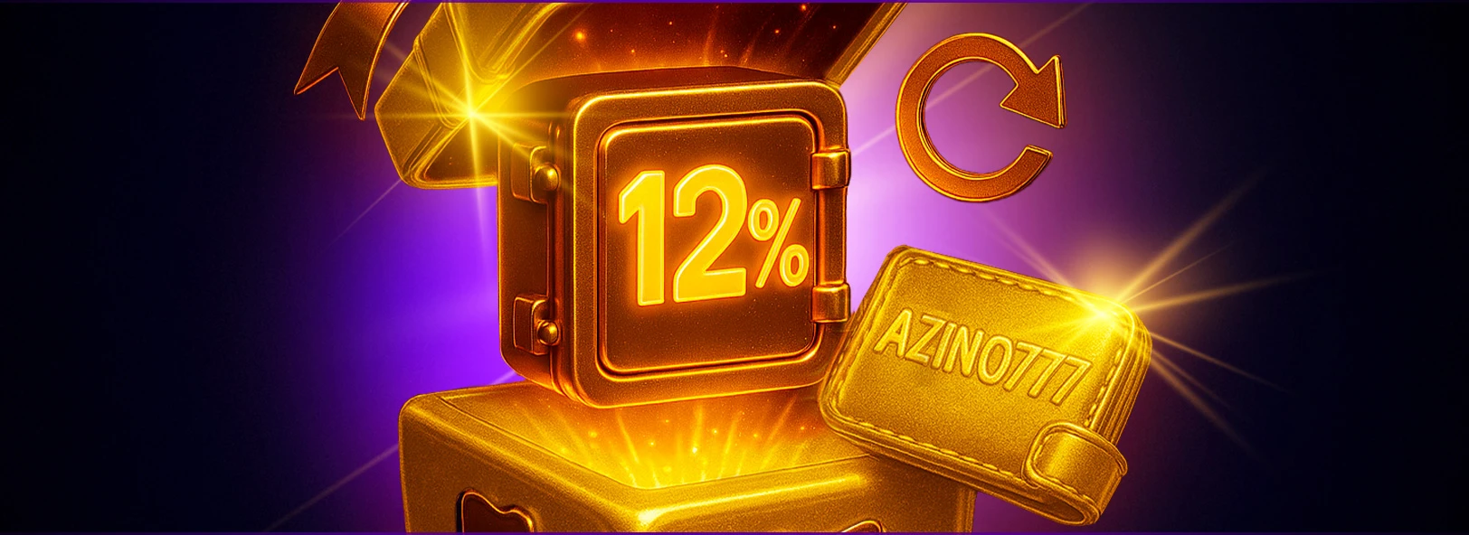 Еженедельный кешбек